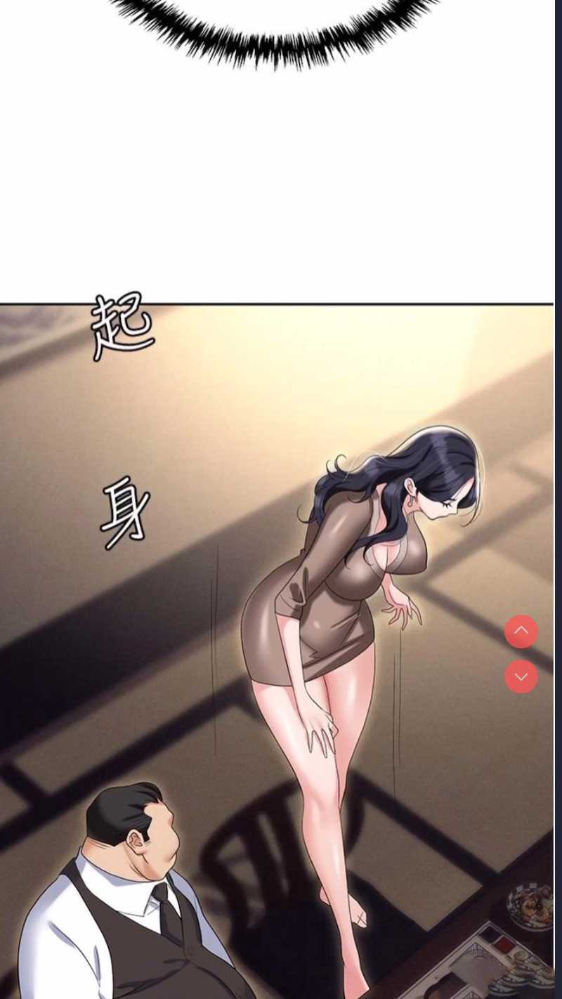职场陷阱