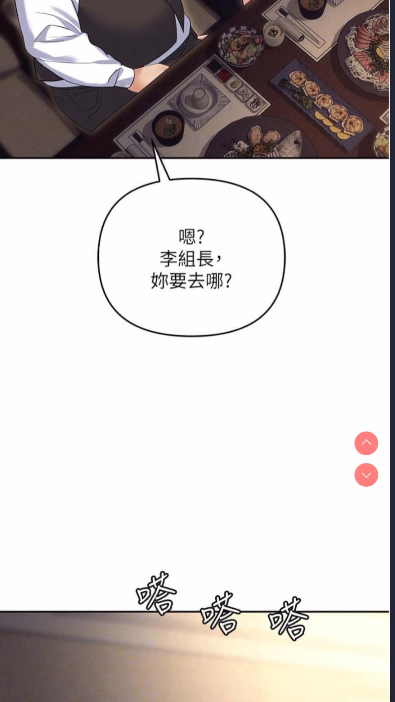 职场陷阱