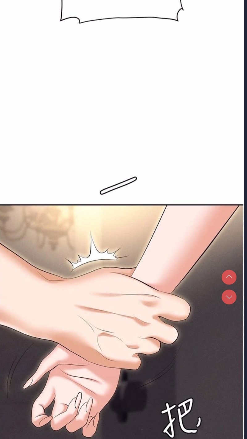 职场陷阱