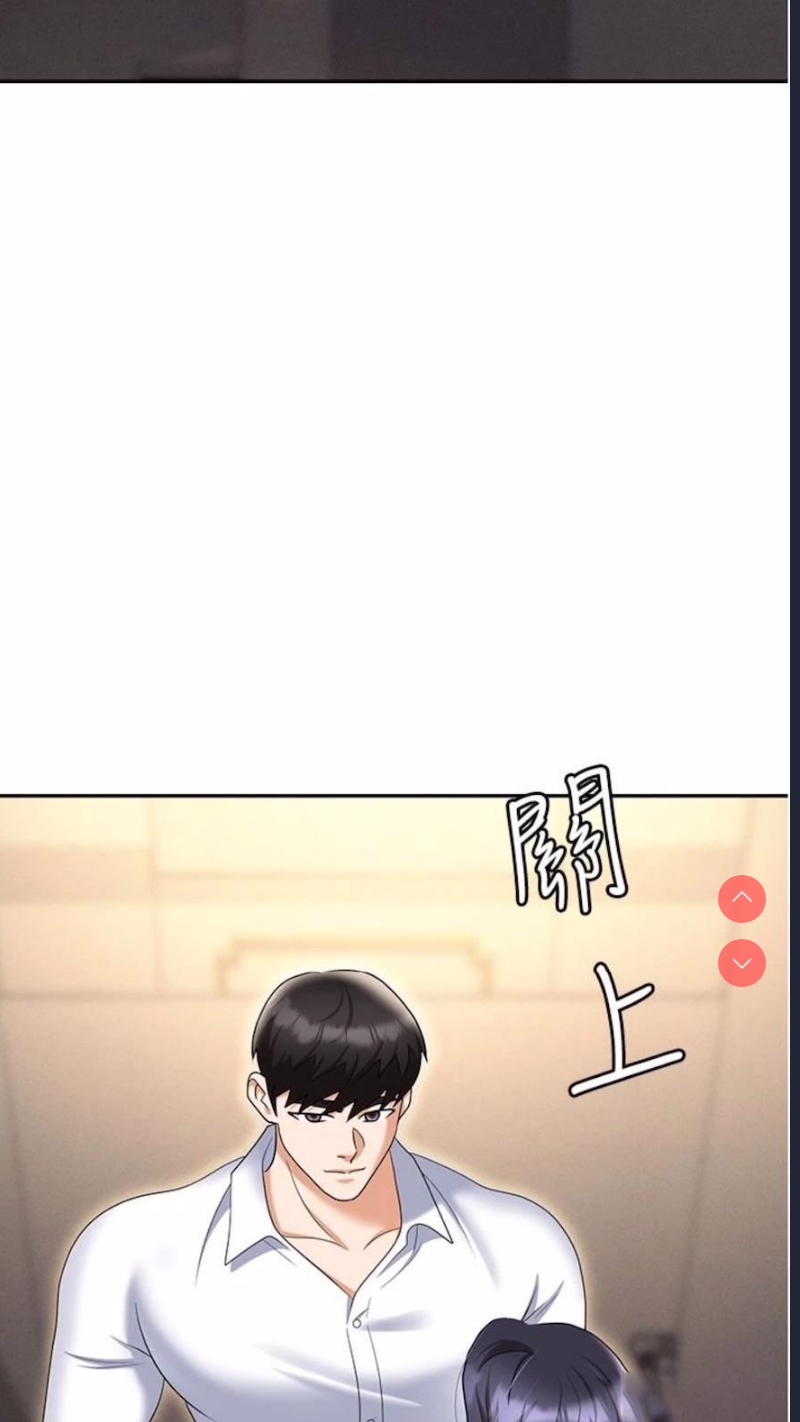 职场陷阱