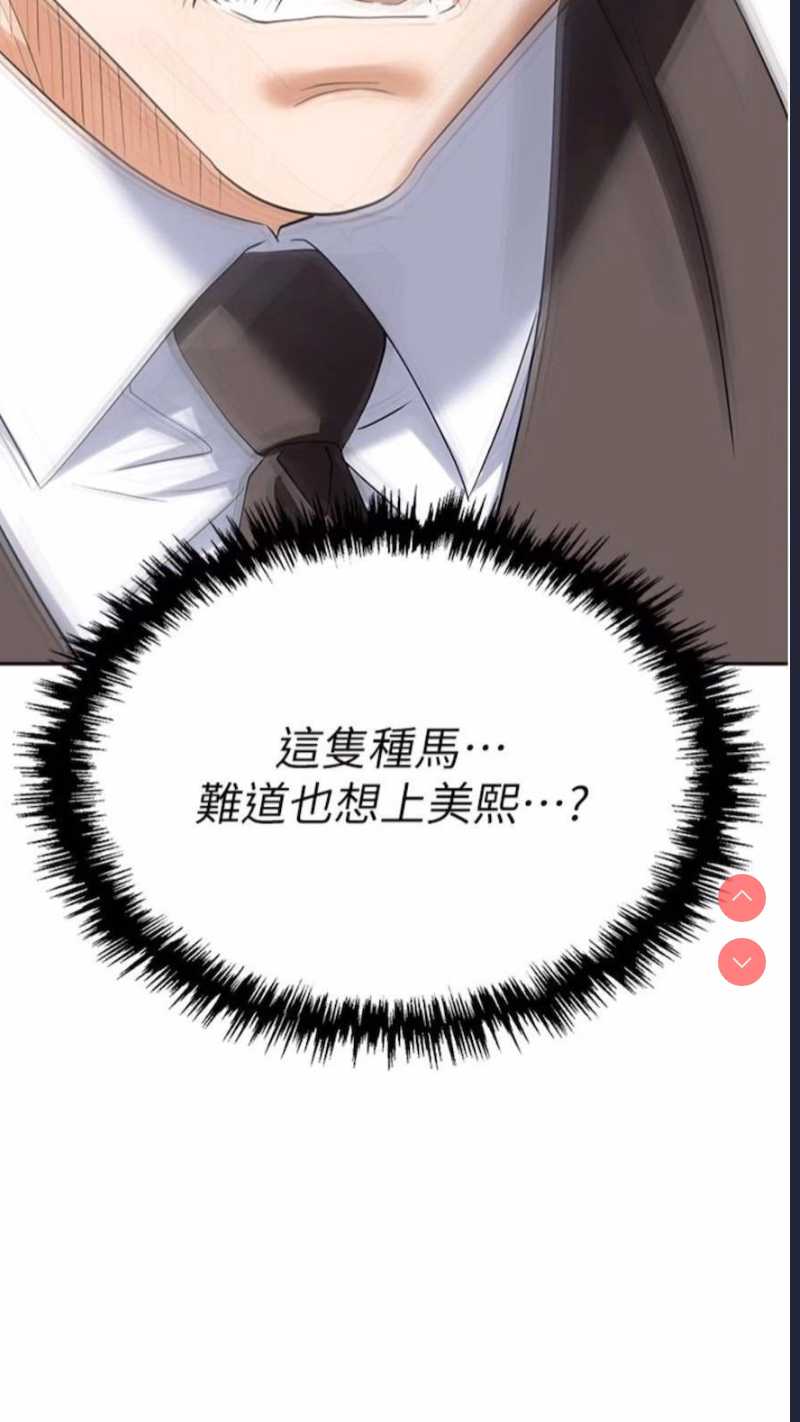 职场陷阱