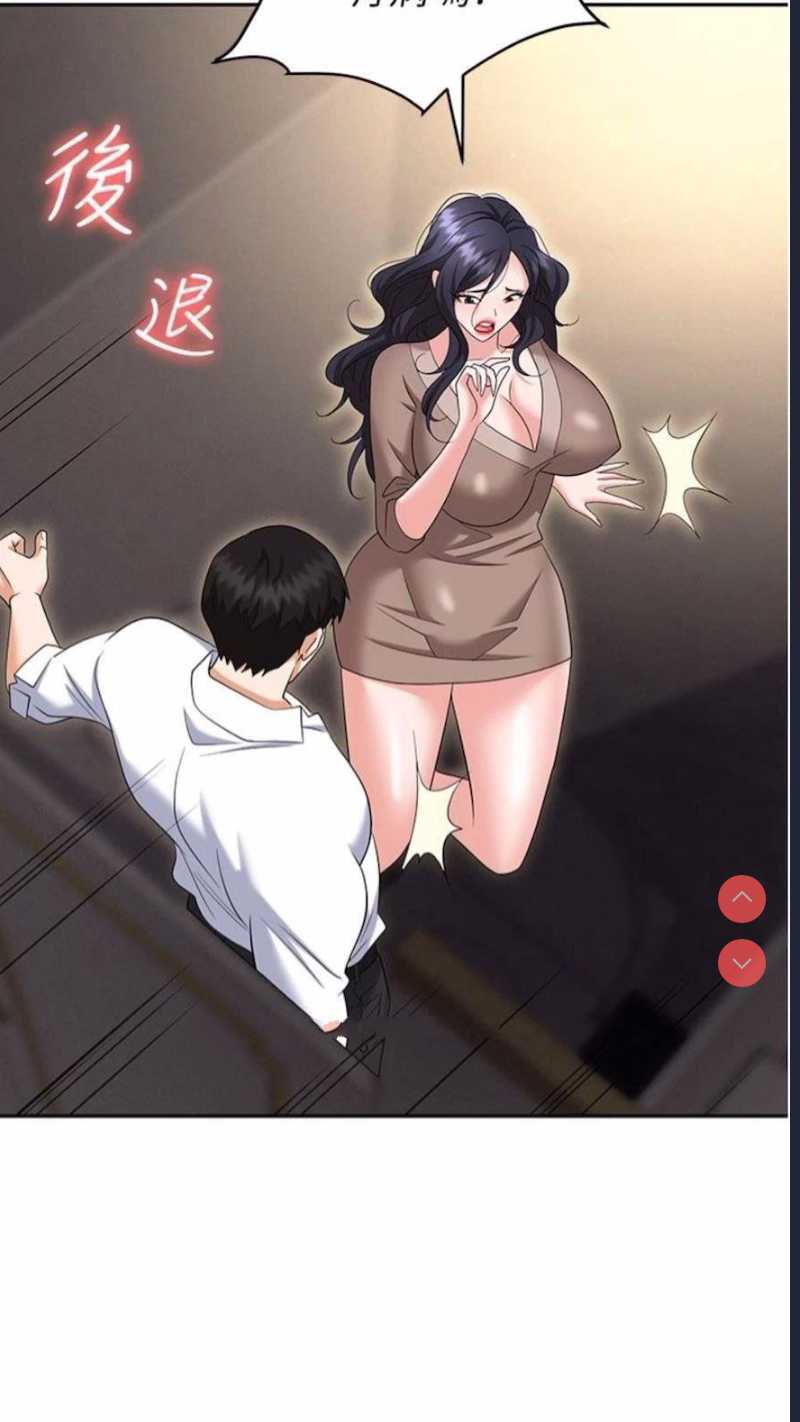 职场陷阱