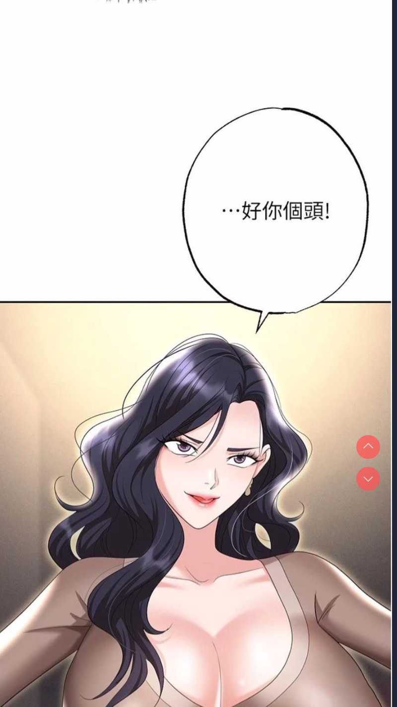 职场陷阱