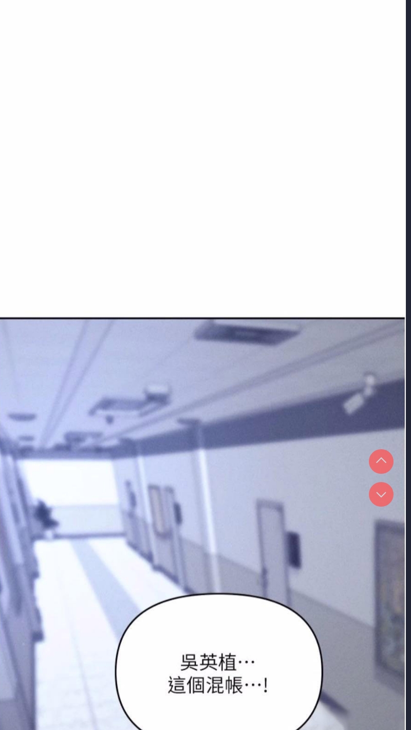 职场陷阱