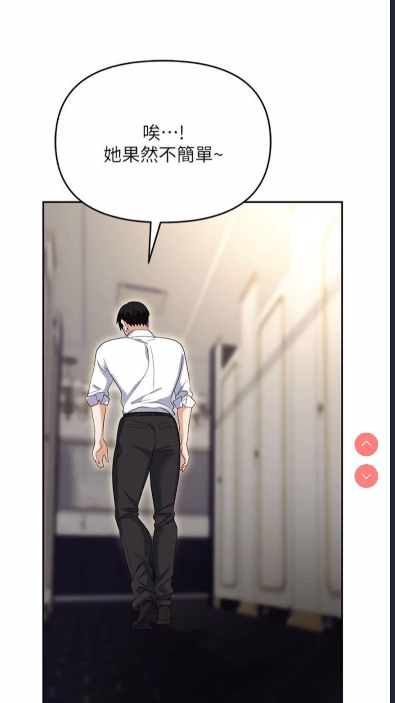 职场陷阱