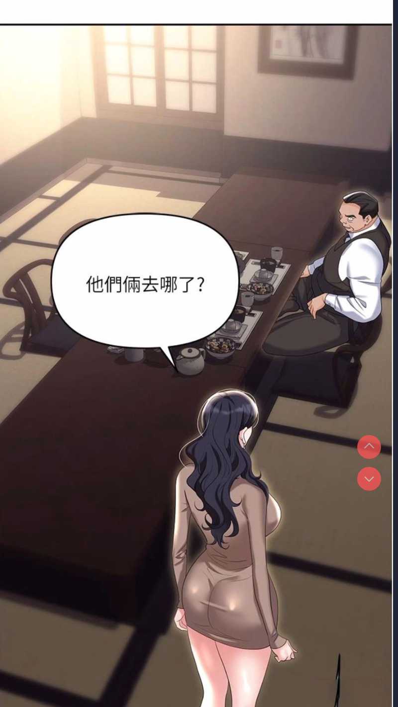 职场陷阱
