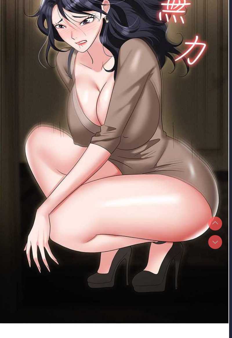 职场陷阱