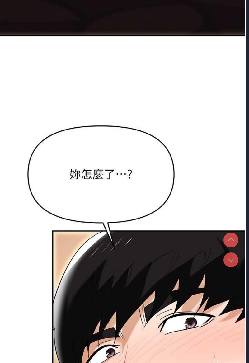 职场陷阱