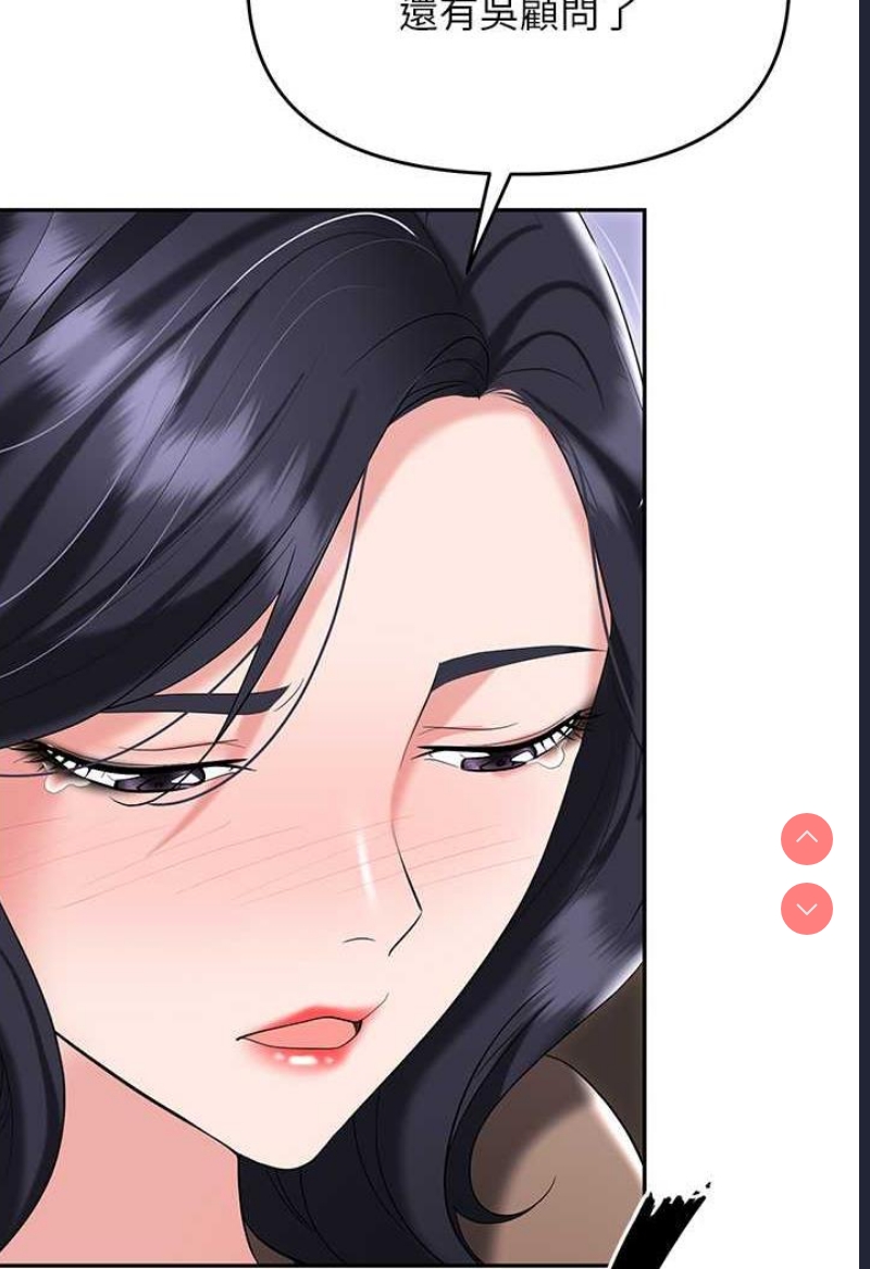 职场陷阱