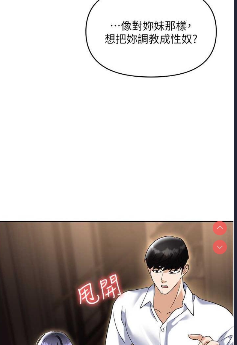 职场陷阱