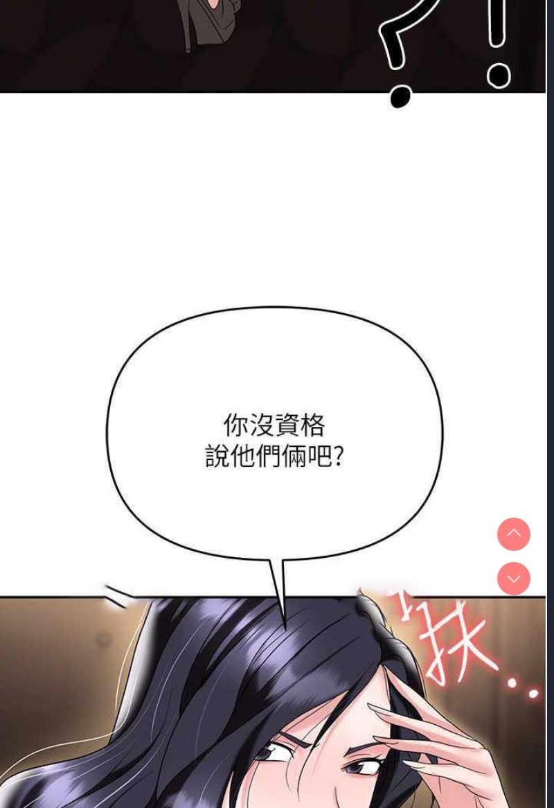 职场陷阱