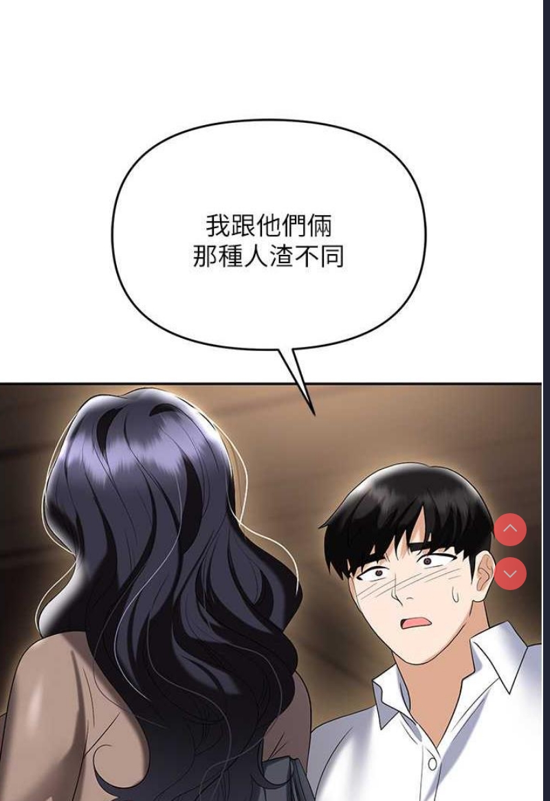 职场陷阱