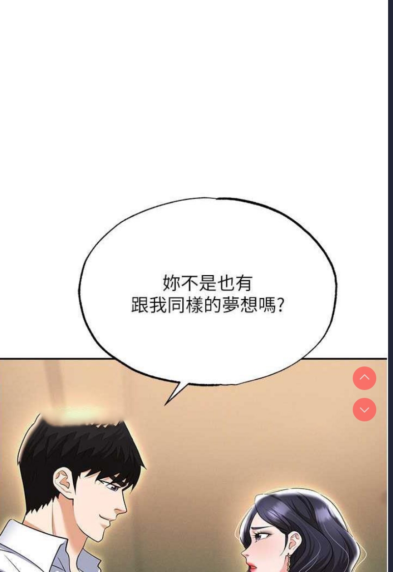 职场陷阱