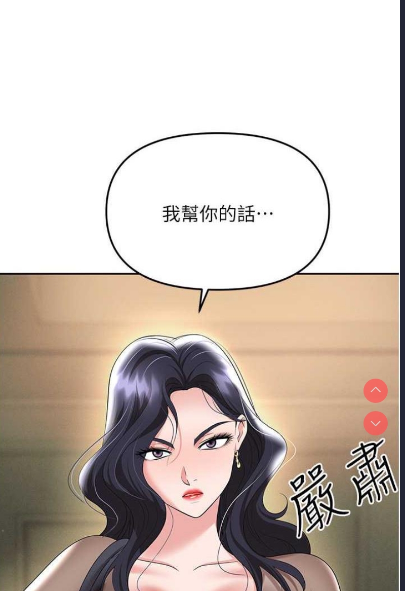 职场陷阱