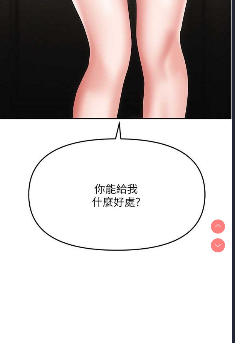 职场陷阱