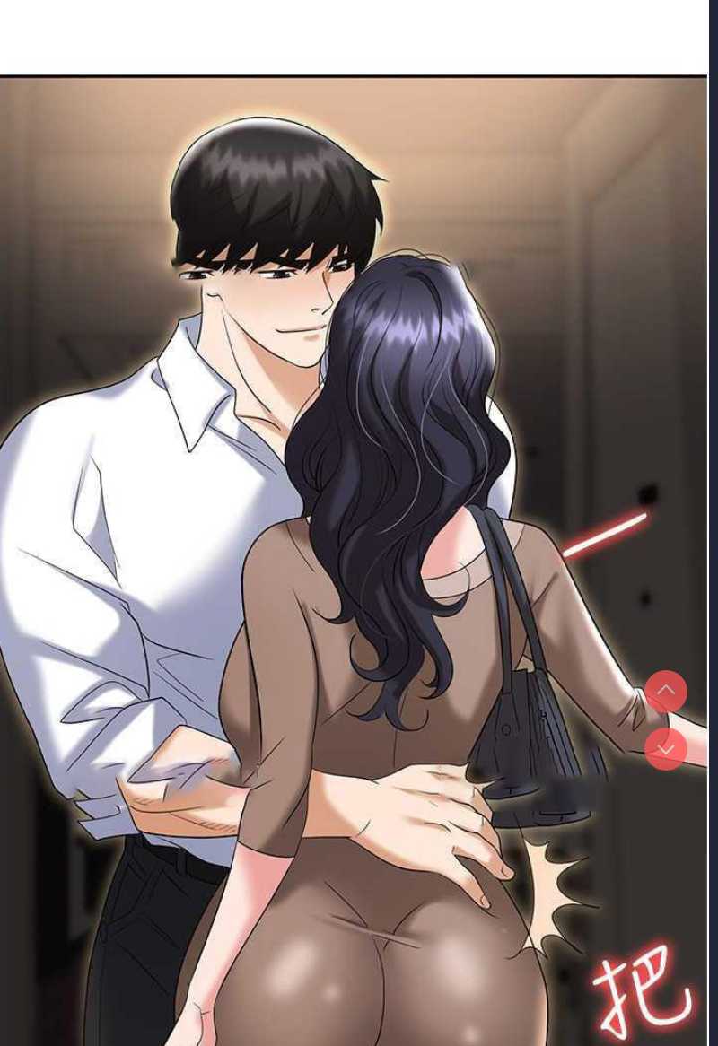 职场陷阱
