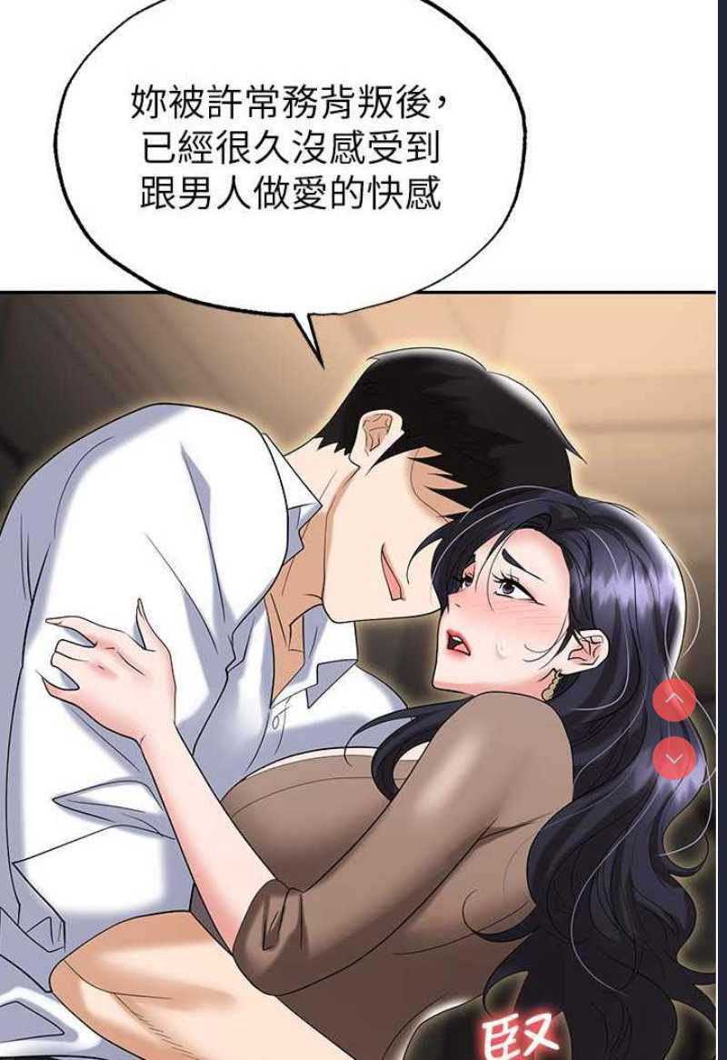 职场陷阱