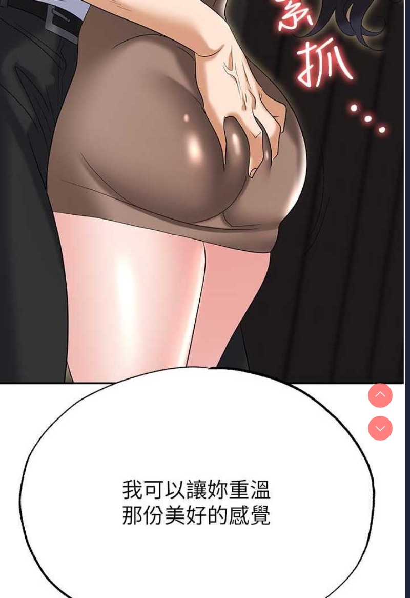 职场陷阱