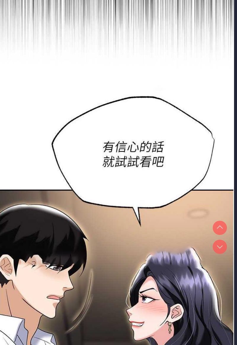 职场陷阱