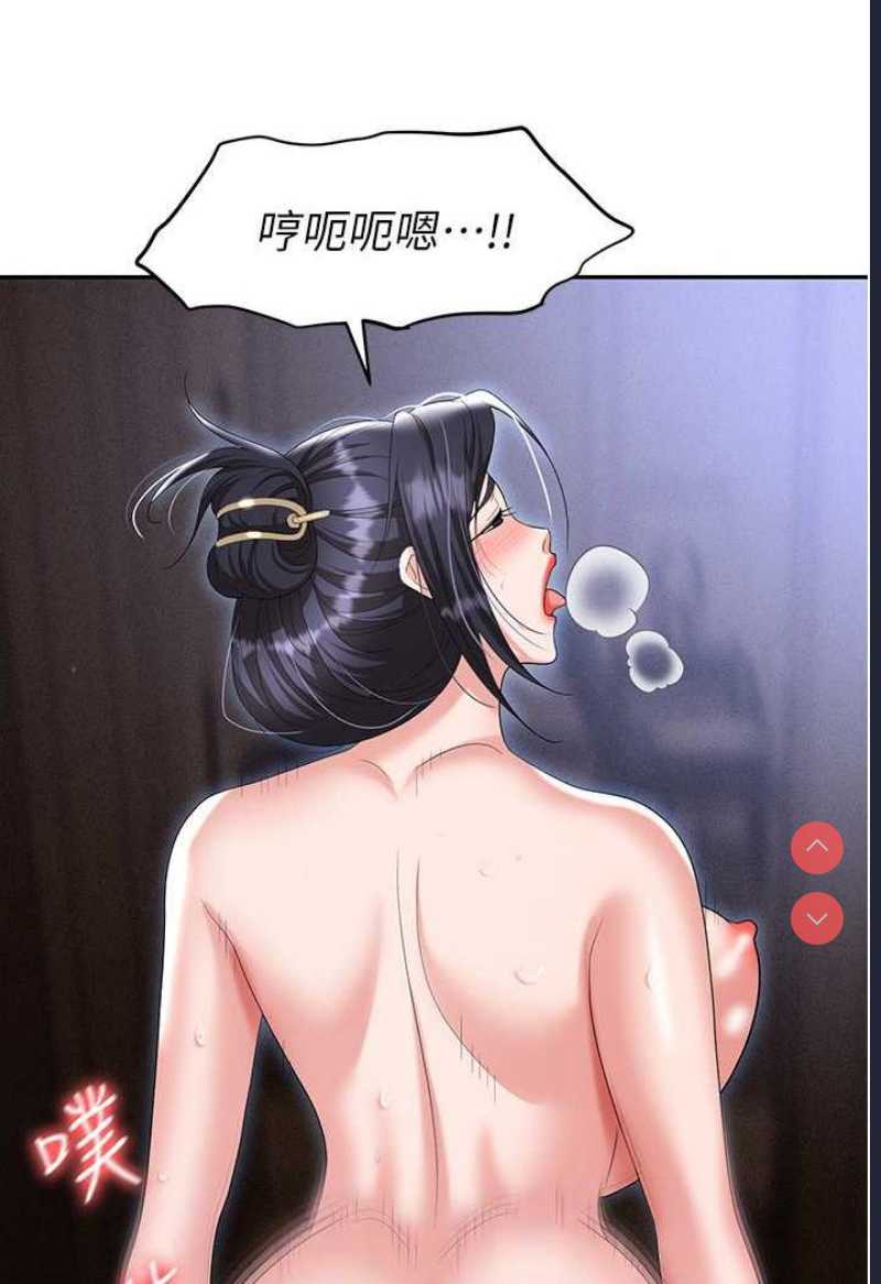 职场陷阱