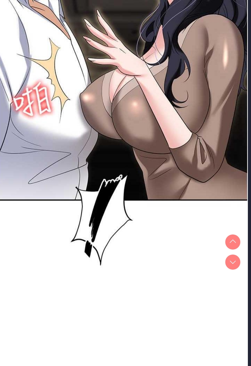 职场陷阱