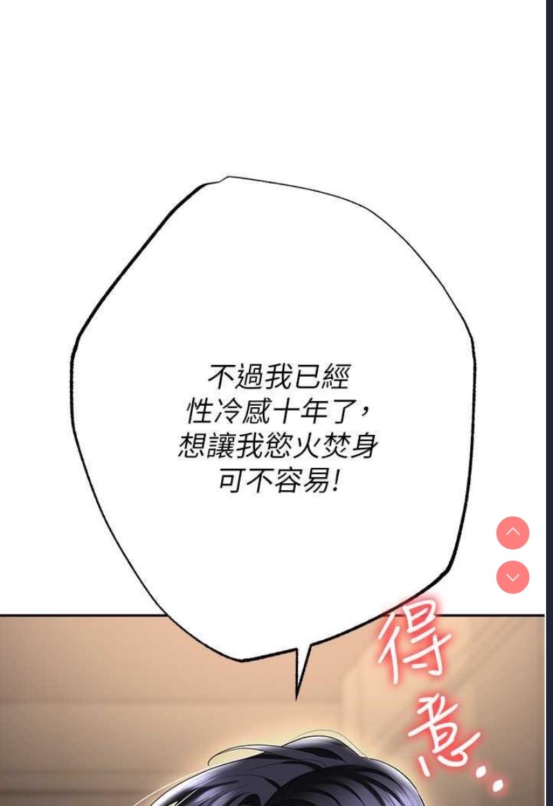 职场陷阱