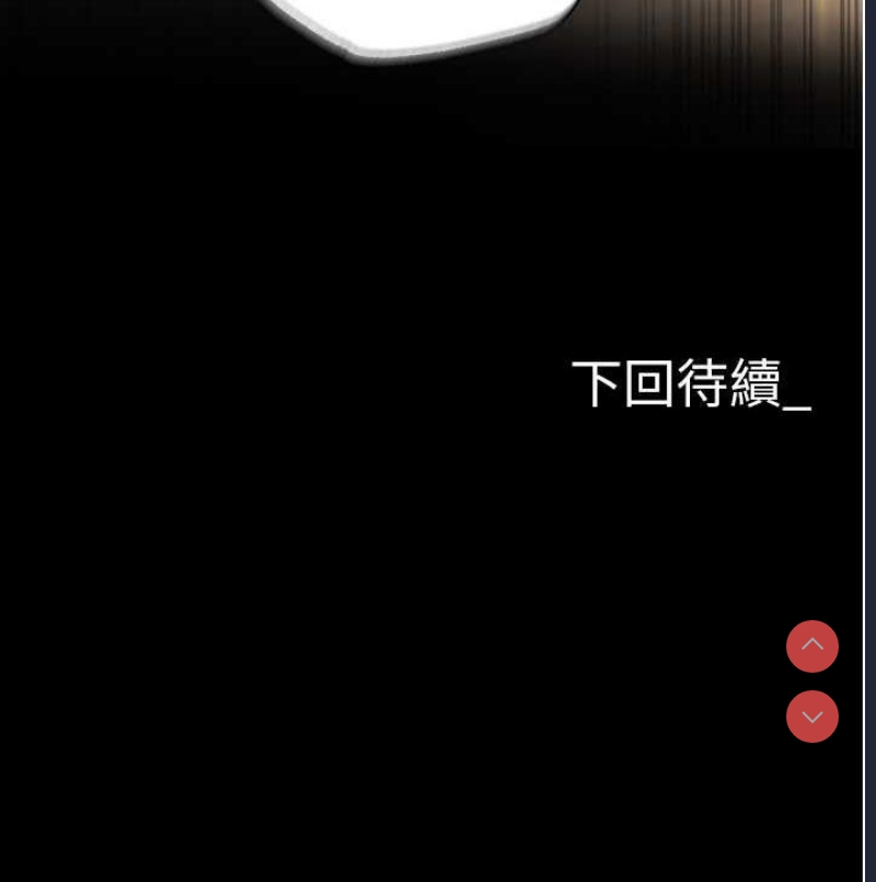 职场陷阱
