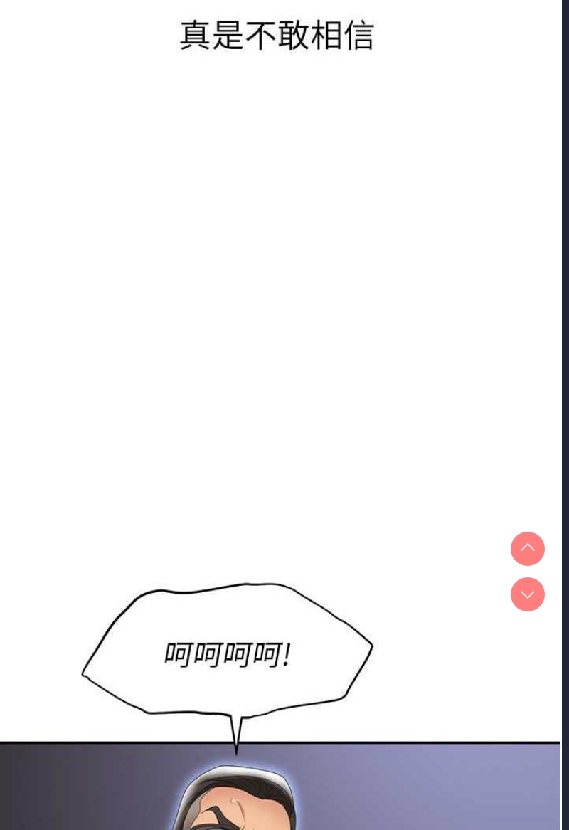 职场陷阱