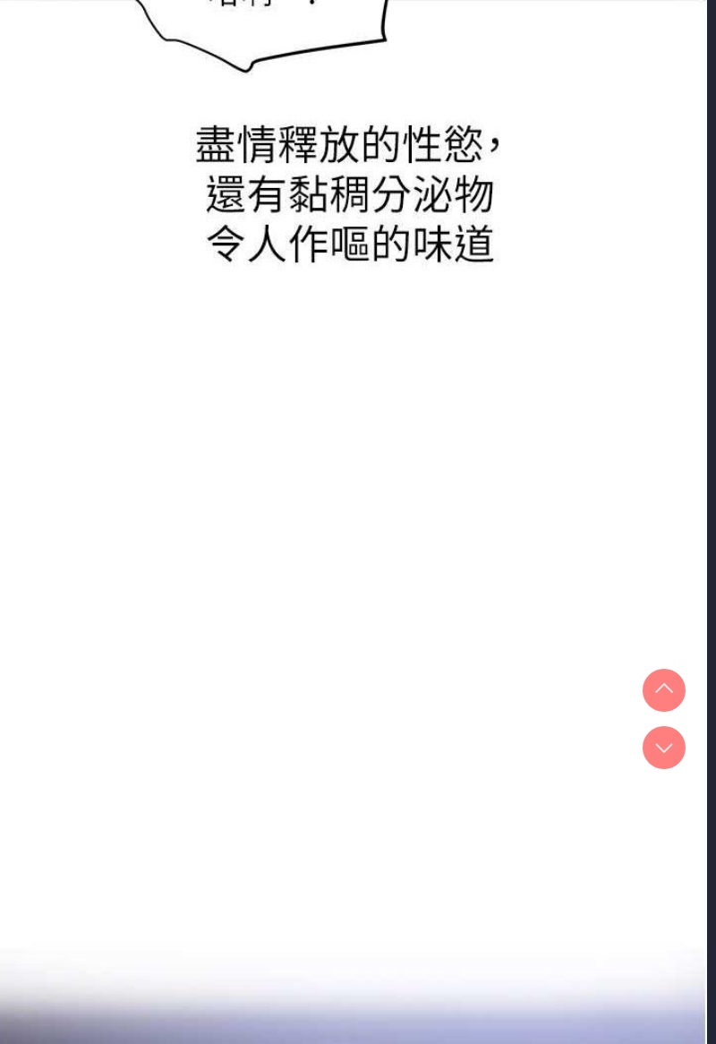 职场陷阱