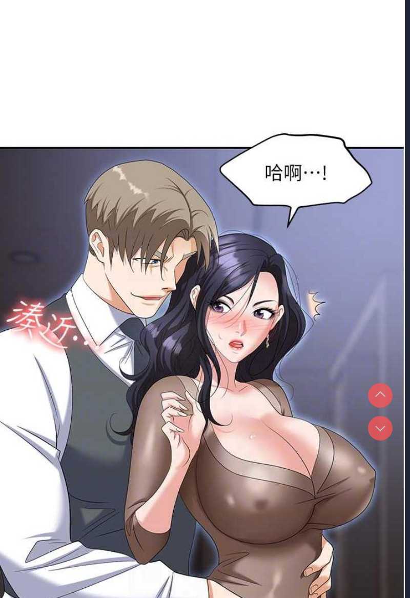 职场陷阱