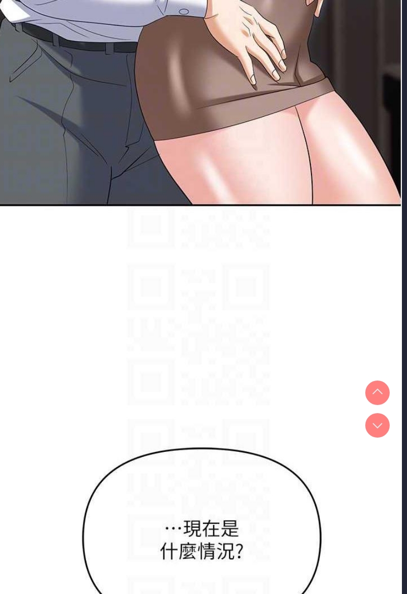 职场陷阱