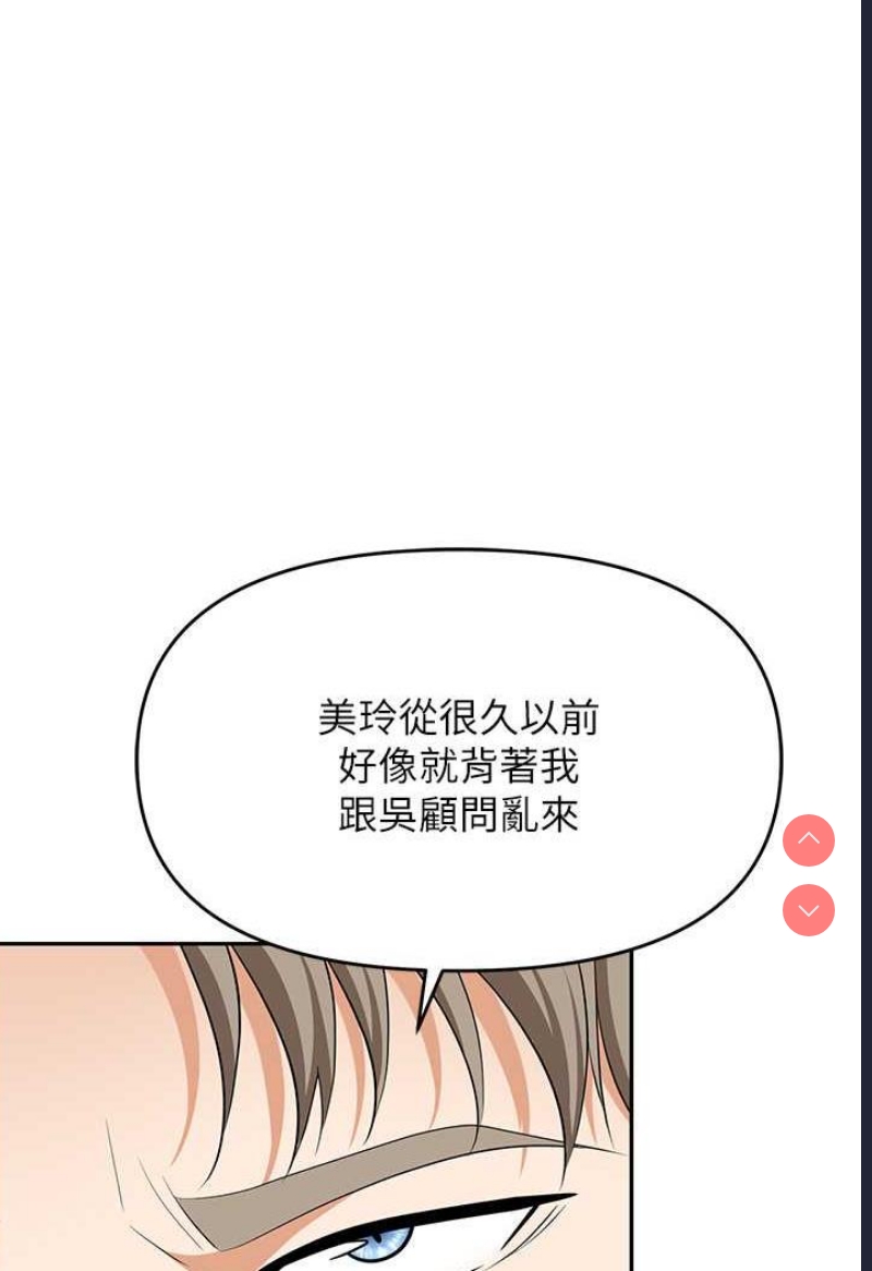 职场陷阱