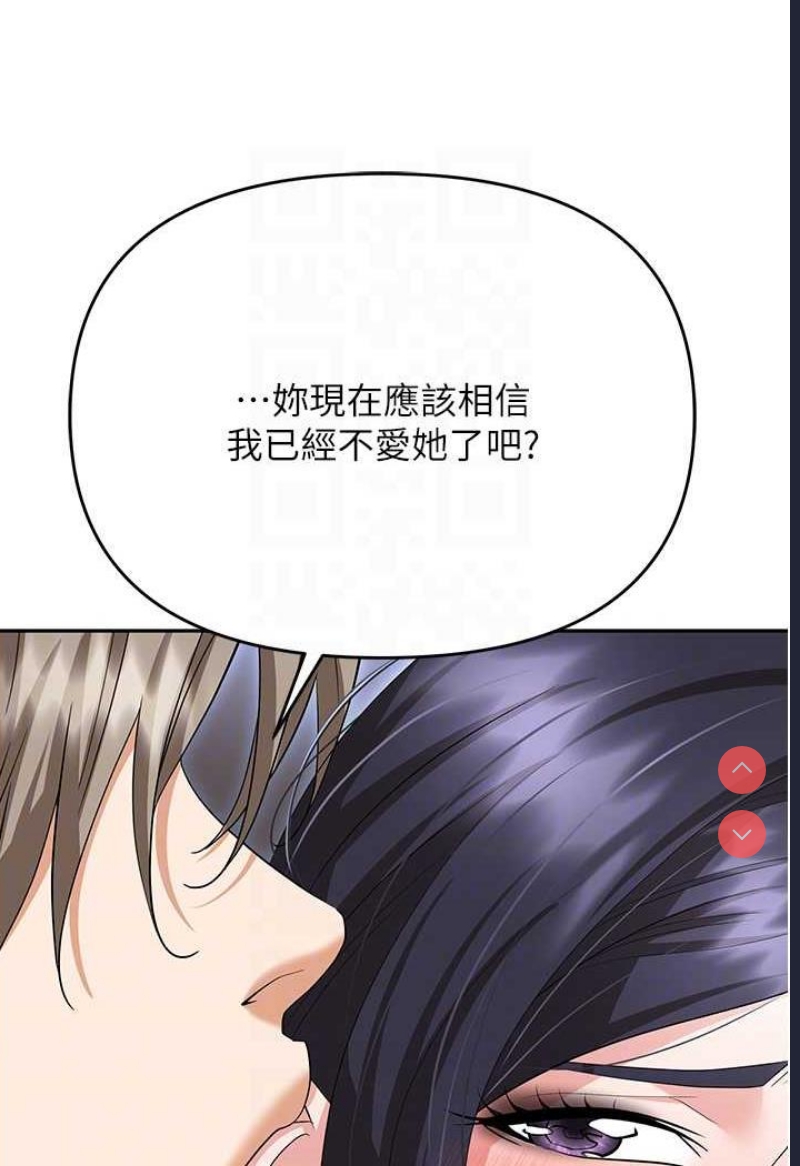 职场陷阱