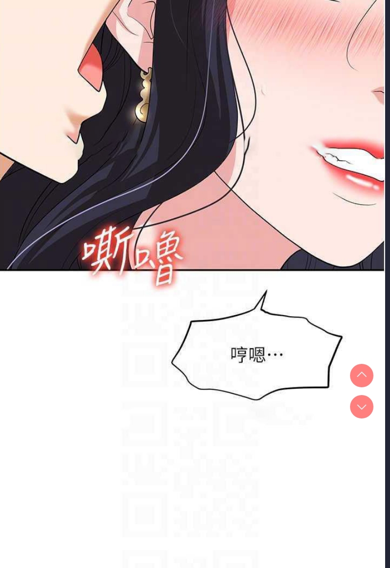 职场陷阱