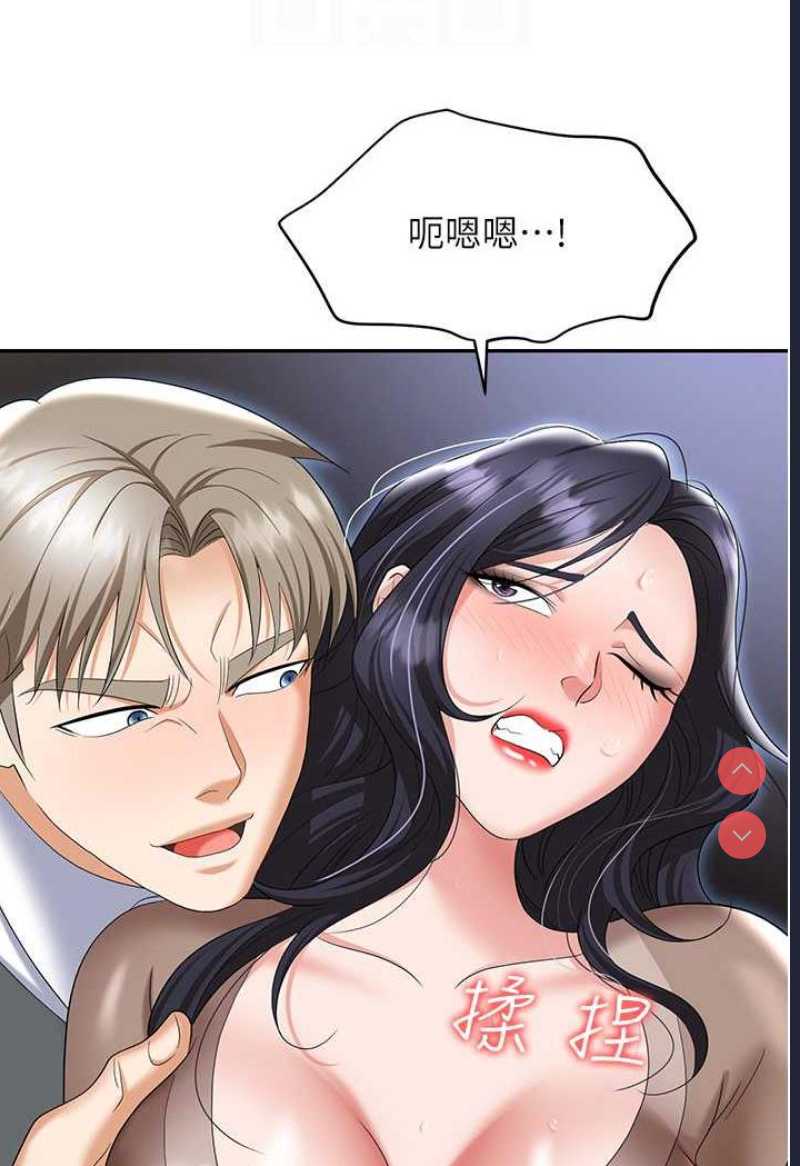 职场陷阱