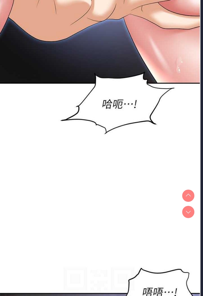 职场陷阱