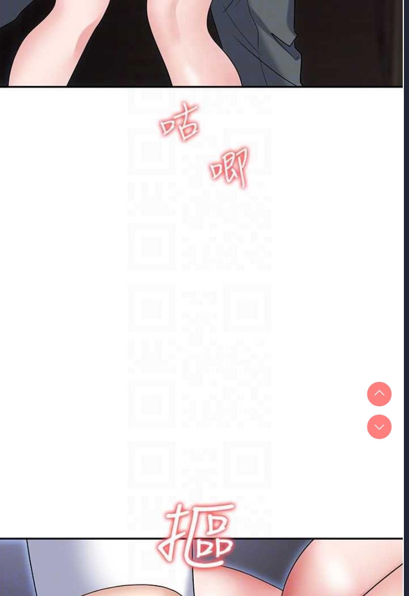 职场陷阱