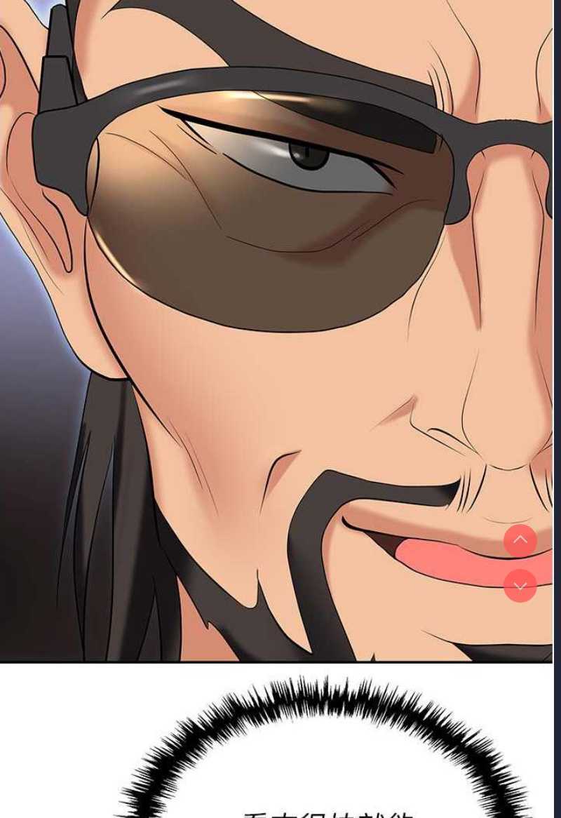 职场陷阱