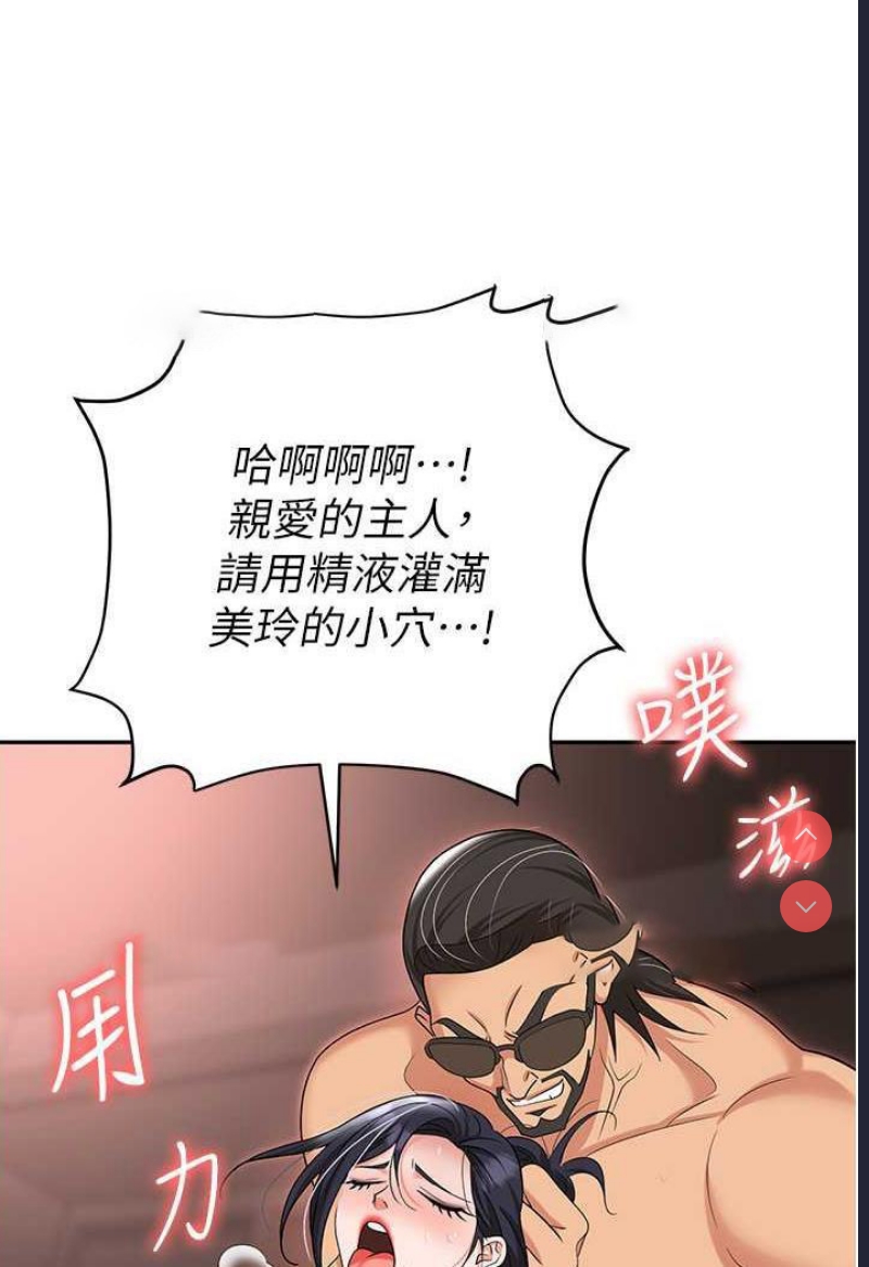 职场陷阱