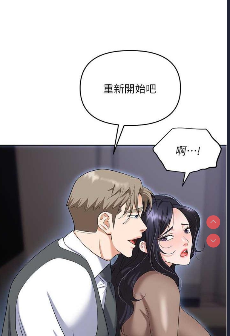 职场陷阱