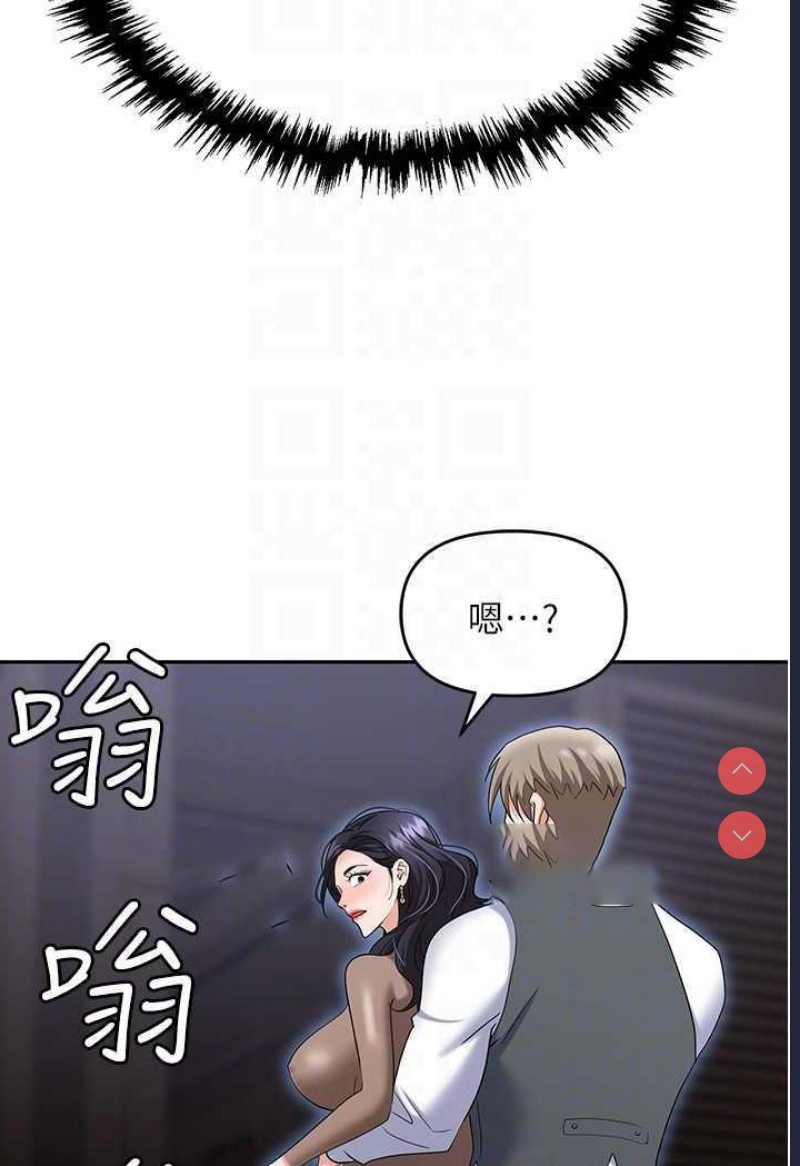 职场陷阱