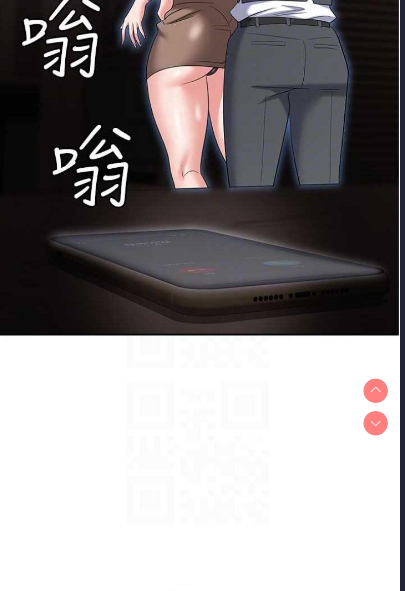 职场陷阱