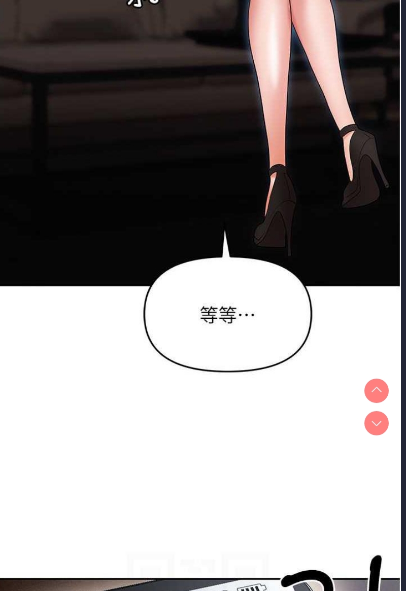 职场陷阱