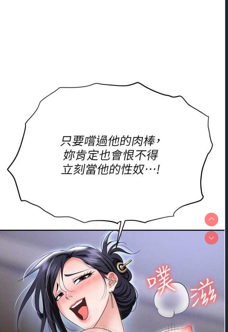 职场陷阱