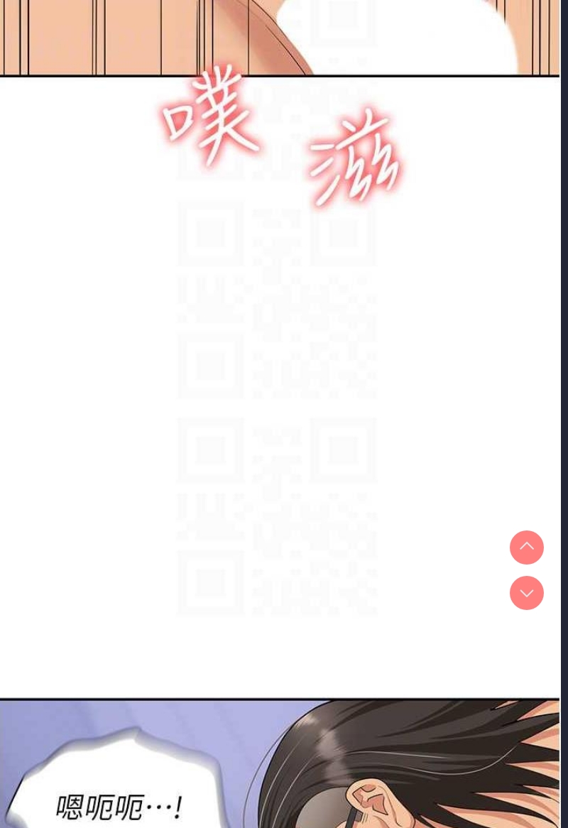 职场陷阱