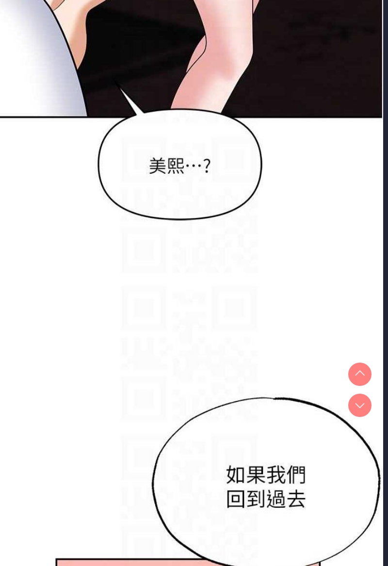 职场陷阱