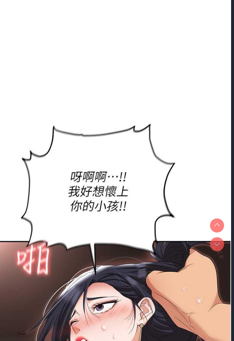职场陷阱