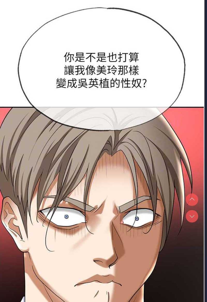 职场陷阱