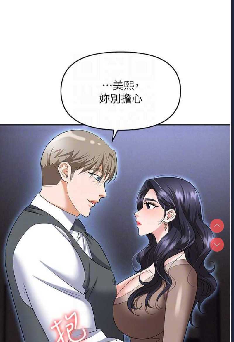 职场陷阱
