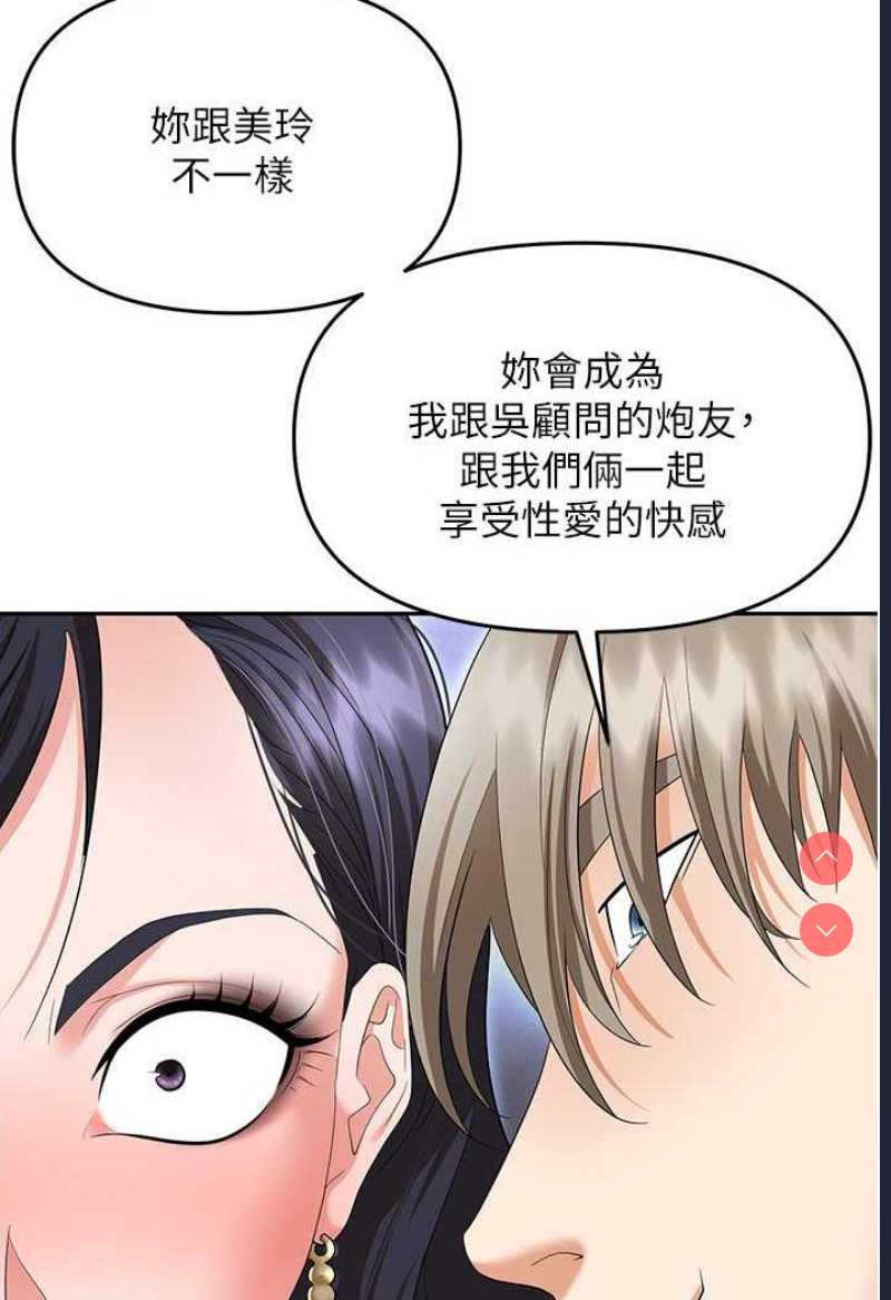 职场陷阱